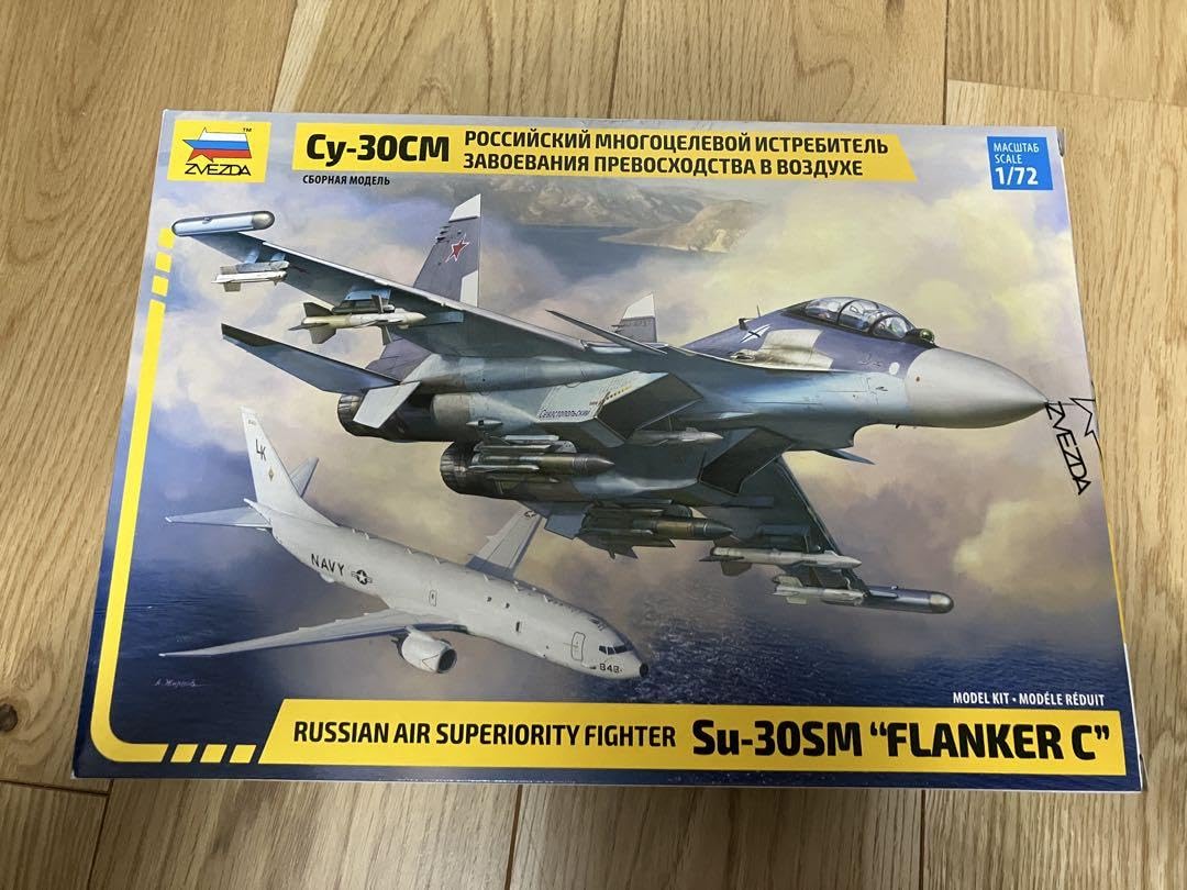 Amazon.co.jp: ズベズダ 172 ロシア空軍 スホーイ SU-30 SM